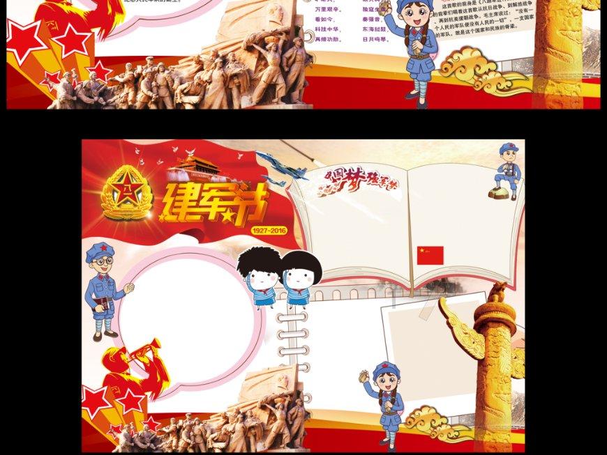 中世纪财宝对对碰
